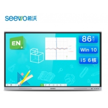 希沃交互智能平板FF86EA I5/8G/256G（含展臺、黑板及安裝調試）